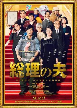 男女搞黄色